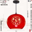 过道简约陶瓷中式 玄关走廊吊灯新红色现代入户灯笼吧台阳乔迁台灯