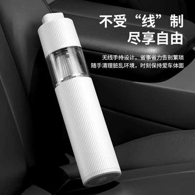 厂家无线车用吸尘器手持汽车吸尘器便携式车载吸尘器大功率吸尘器