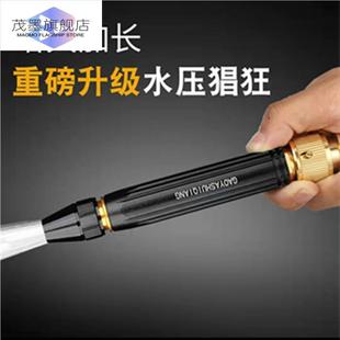新型增压水枪高压洗车家用直喷头浇花园艺分清洗软水管强力神器