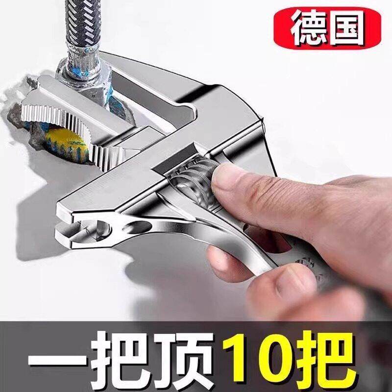 德国进口卫浴专用扳手活口可拆卸多功能管钳板手大开口水龙头