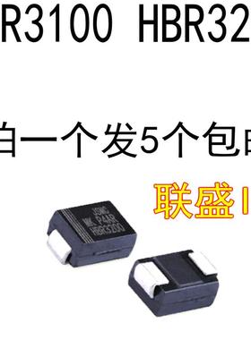 全新原装 HBR3100 HBR3200 CS830 封装SMB肖特基二极管SR3200液晶