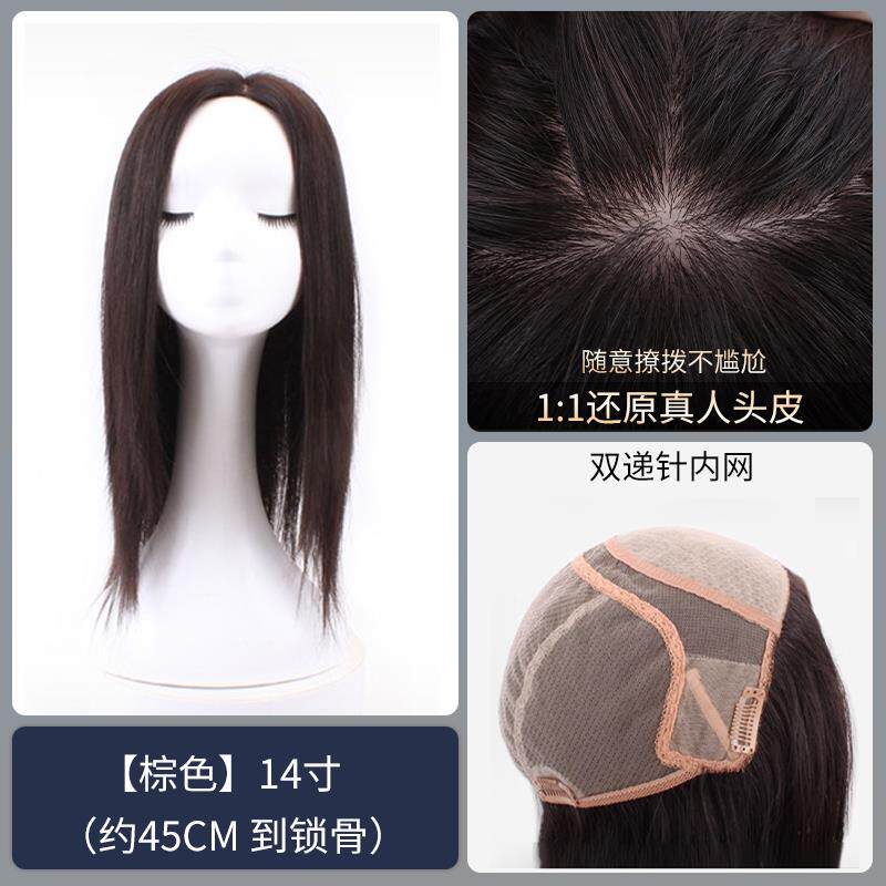 高档琪牌直假发女中长发丝大包头全真发辫z发i头顶补发块蕾大面积