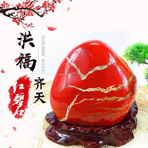 天然南非红碧玉原石观光石玉石家居饰品摆饰收藏奇石南非鸡血石