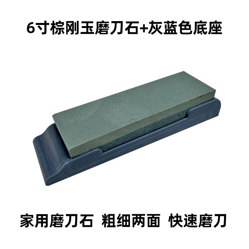 专业磨刀石家用菜刀快速磨刀神器双面粗细新磨石厨师专用磨刀器