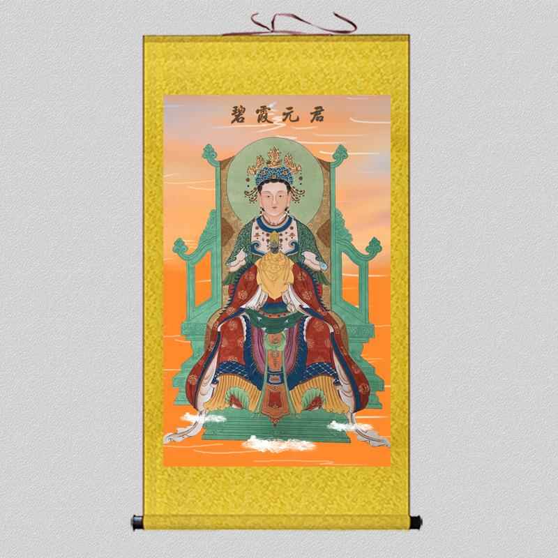 高清泰山奶奶画像挂画碧霞元君居家供奉丝绸卷轴画泰山娘娘神像画
