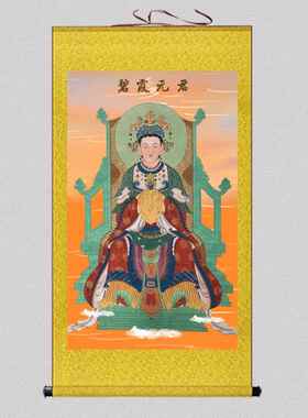 高清泰山奶奶画像挂画碧霞元君居家供奉丝绸卷轴画泰山娘娘神像画