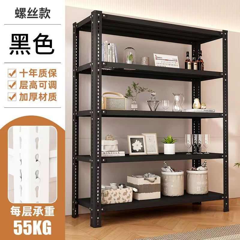 铁架子仓储落地储物角钢阳台货架置物架多层展示超市货物家用仓库