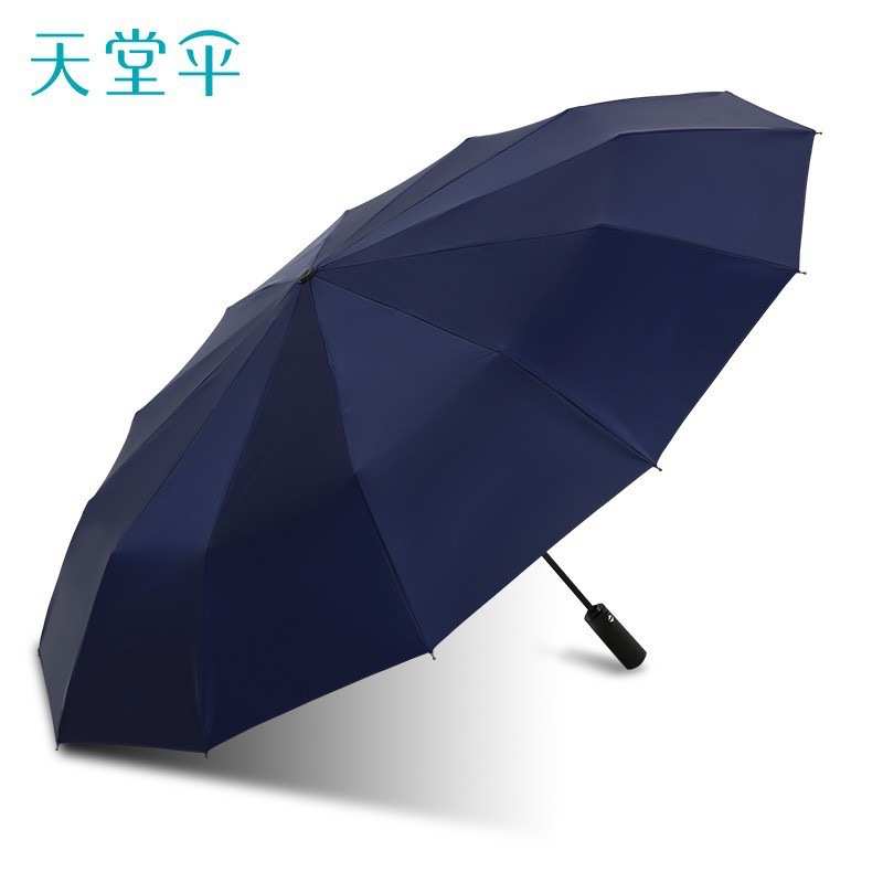 天堂伞自动伞加大黑胶防晒遮阳伞大号加固折叠一键全收自动太阳伞
