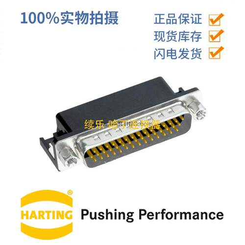 HARTING浩亭09564625813D-Sub42A62针公头连接器波峰焊接