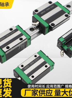 厂家供应高组装直线导轨HGR35精密直线导轨任意切割