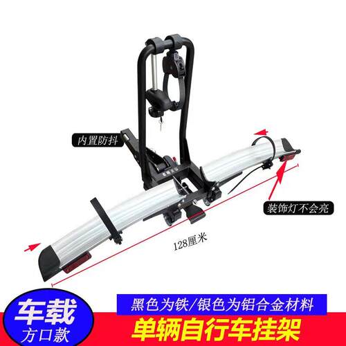 汽车载自行车架 机车背单车架SUV方口折叠悬挂车尾后备厢挂架