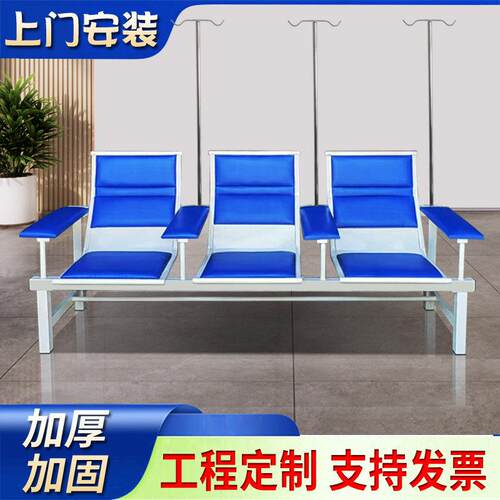 三人位输液医院候诊椅输液椅休息联排公共座椅机场椅等候椅不锈钢