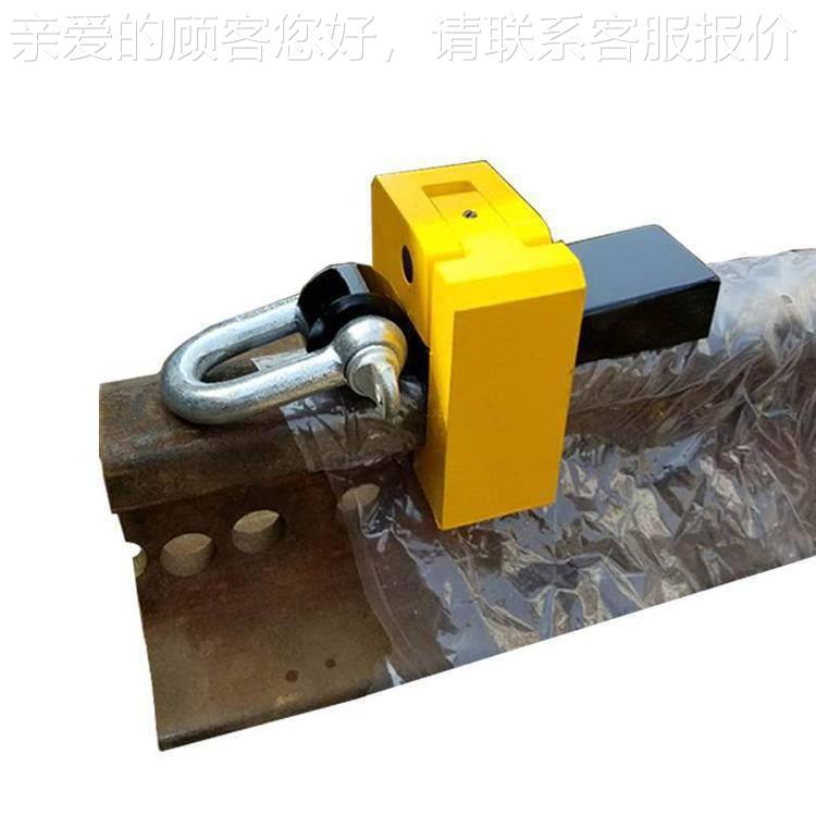 铁路用轨拖轨器 分体装时轨钢HJTG-50道串器 拖组轨轨夹具牌