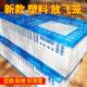 鸽子训放笼用品用具信鸽赛鸽新型塑料折叠放飞笼专用笼鸽笼训鸽笼