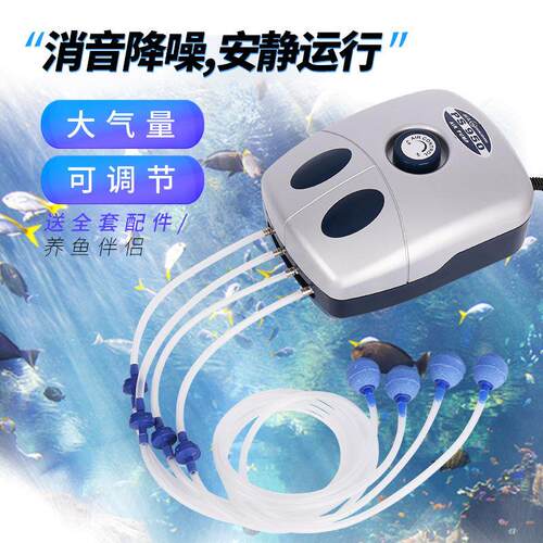 闽江增氧泵冲氧泵鱼缸充氧机中大型鱼缸氧气泵供氧机制氧机加氧泵
