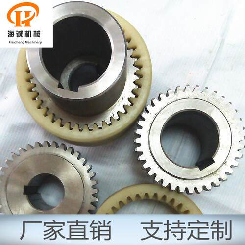 32齿NL4-圈齿联4EPA轴器内齿45钢外齿NL3现货尼龙齿5圈