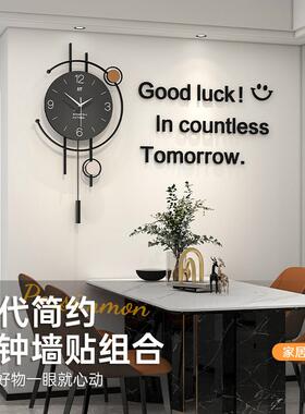 创意轻奢高级感简约钟表挂钟客厅2026新款餐厅墙面装饰时钟挂墙