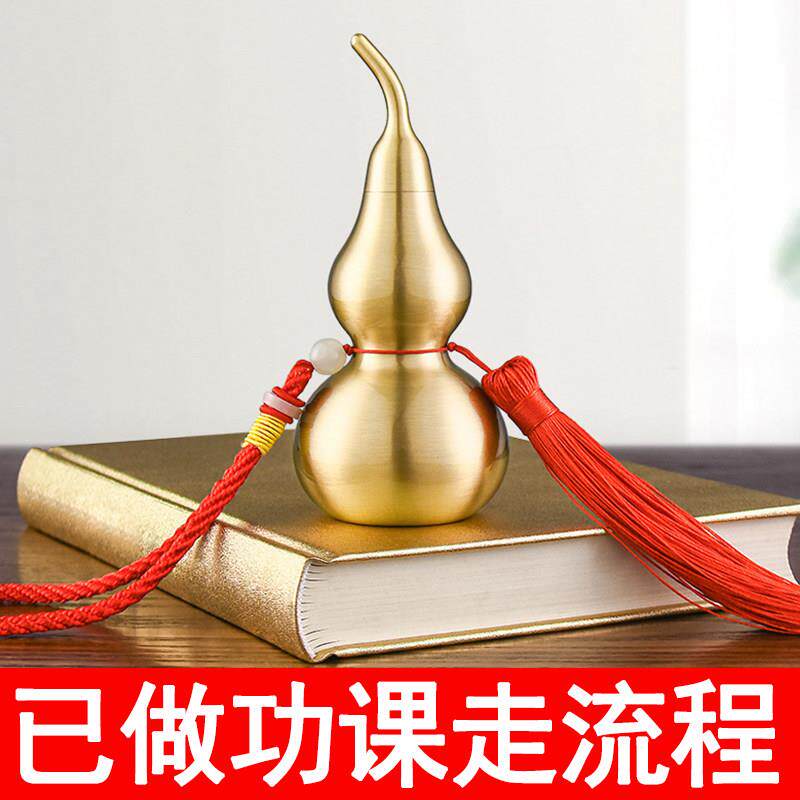 实心不开口纯黄铜葫芦挂饰玄关摆件镇宅聚财日常送礼大小号工艺礼