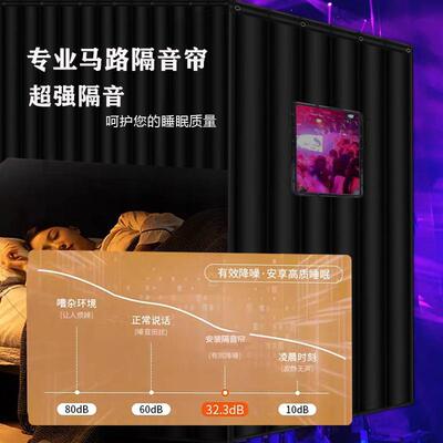 酒吧KTV加厚隔音门帘隔音窗贴家用吸音帘直播间超强隔音棉帘