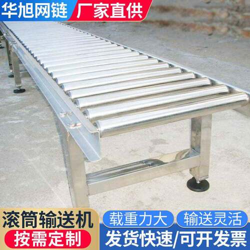 滚筒输送机90度转弯机快递运输动力滚筒线无动力滚筒输送机流水线
