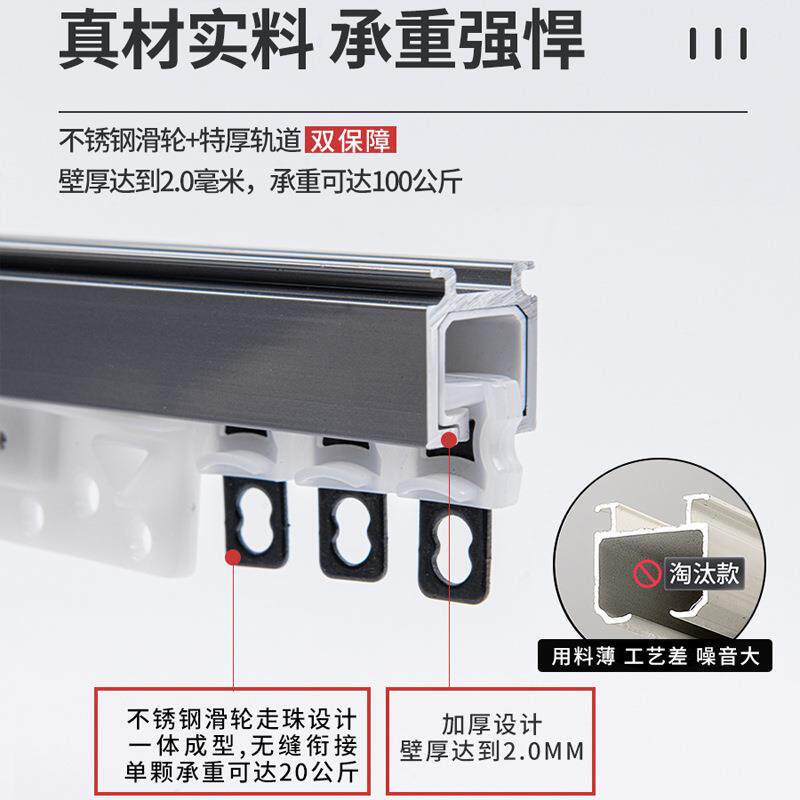铝合金静音加厚窗帘轨道直轨单双轨顶侧装窗帘杆滑轨导轨滑道磁碰
