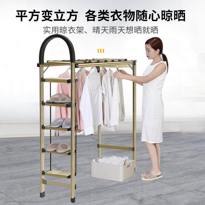 梯子家用折叠伸缩人字梯加厚多功能室内铝合金梯子晾衣架两用之满