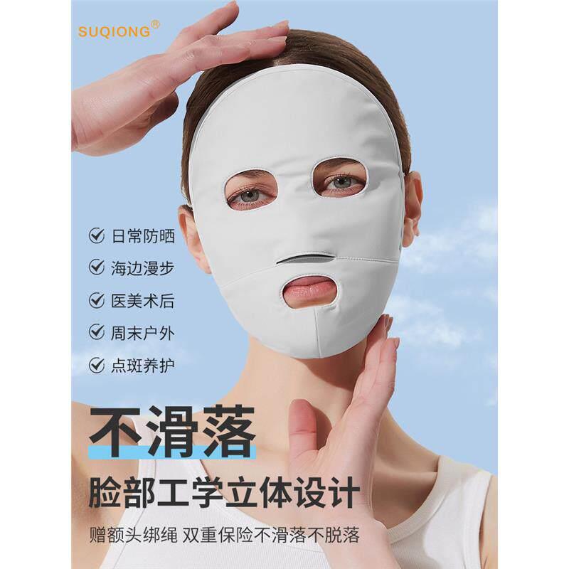 全脸防晒面罩防紫外线 冰丝口罩户外脸基尼 夏季开车骑行护颈脖子