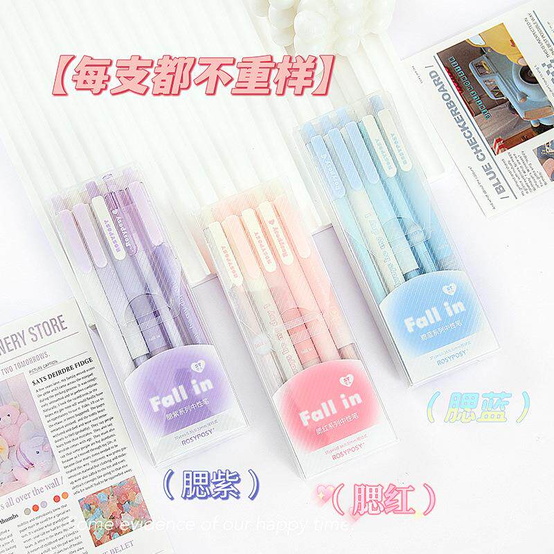 RosyPosy腮红按动中性笔刷题笔高颜值高级感文具可爱学生用品