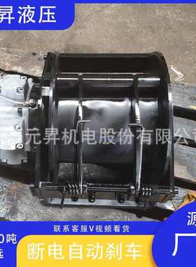 优惠销售液压绞车2吨绞绳车滚筒容器引卷扬机牵提升
