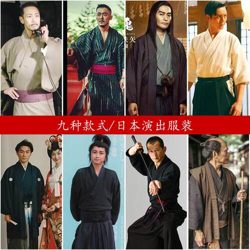 日本东洋武士浪人影视古装剑客服棉麻和服武侠侠客忍者倭寇演出服