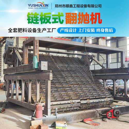 有机肥发酵设备翻抛机鸡粪堆肥发酵做肥料一机实现混合粉碎翻堆