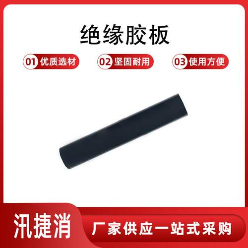 高压绝缘胶板5mm绝缘橡胶垫10kv配电室绝缘胶垫绿色红色橡胶垫