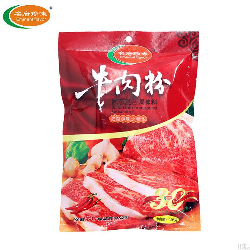 名府珍味牛肉粉456g固态复合调味料火锅调馅牛肉面丸子提鲜调料