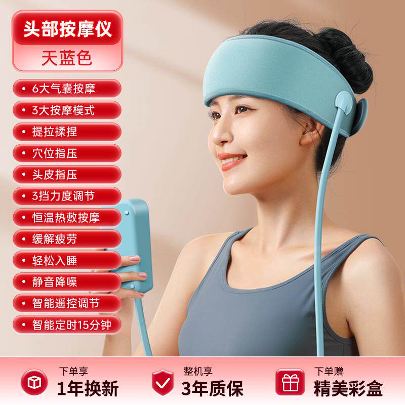 正品橡树头按部按摩器，头痛和疼痛治疗的特殊睡眠辅动助，疏通偏