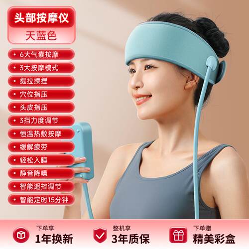 正品橡树头按部按摩器，头痛和疼痛治疗的特殊睡眠辅动助，疏通偏