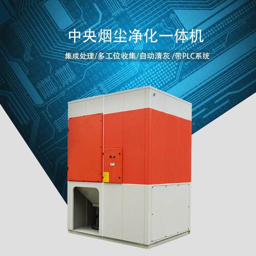 激光等离子切割机烟雾集尘器打磨抛光粉尘收集器脉冲滤筒除尘器