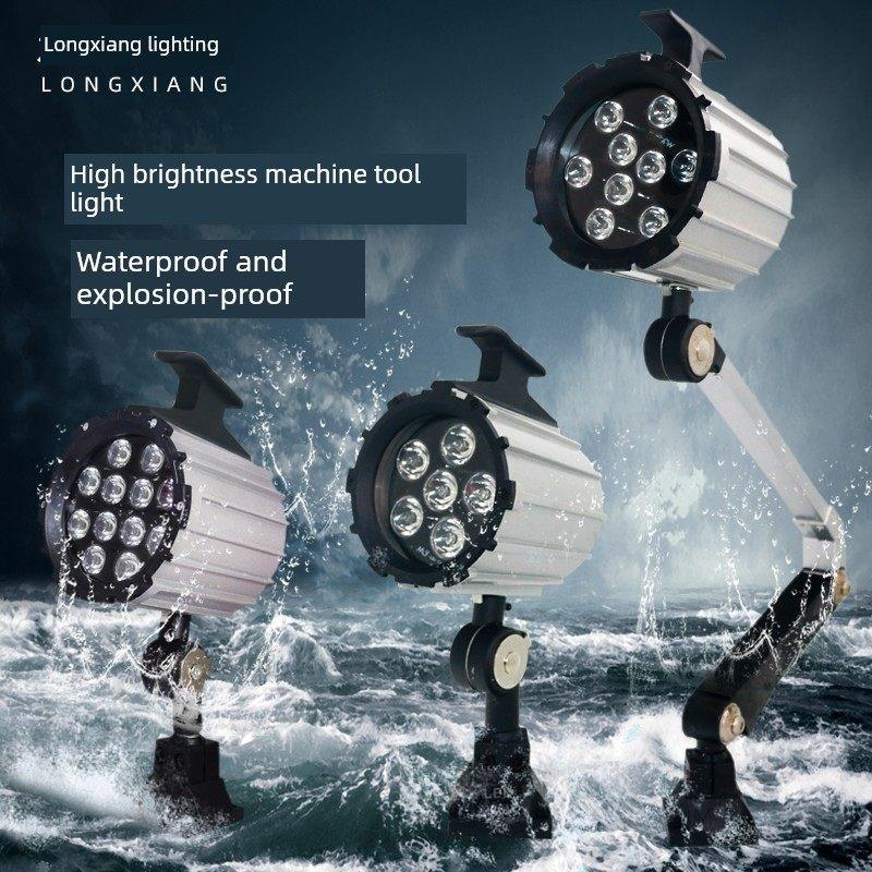 LED机床工作灯长臂折叠数控车床铣床钻床机械照明24V36v220V直销