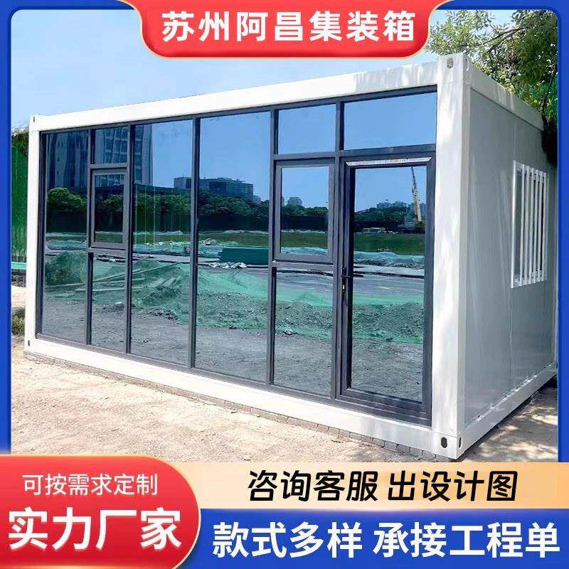 可拆卸移动房农村集装箱房子彩钢铁皮住人家用一体款两室一厅