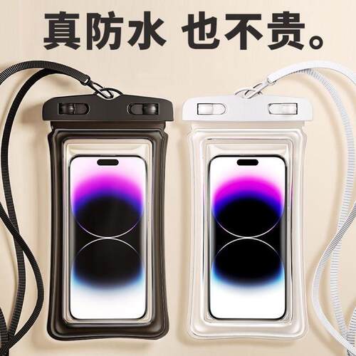 Touchscreen Waterproof Phone Pouch for Swimming, Underwater