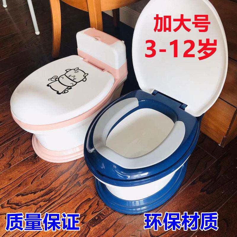 彷真儿童马桶加大号大龄坐便器肥胖宝宝蹲坑便桶大童5-7-8-9-12岁