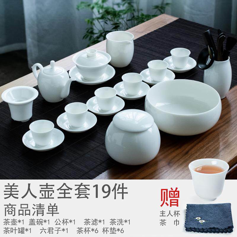 高档集正家 油白茶具装 德化上套乘白瓷玉质陶瓷功夫茶猪具盖碗整