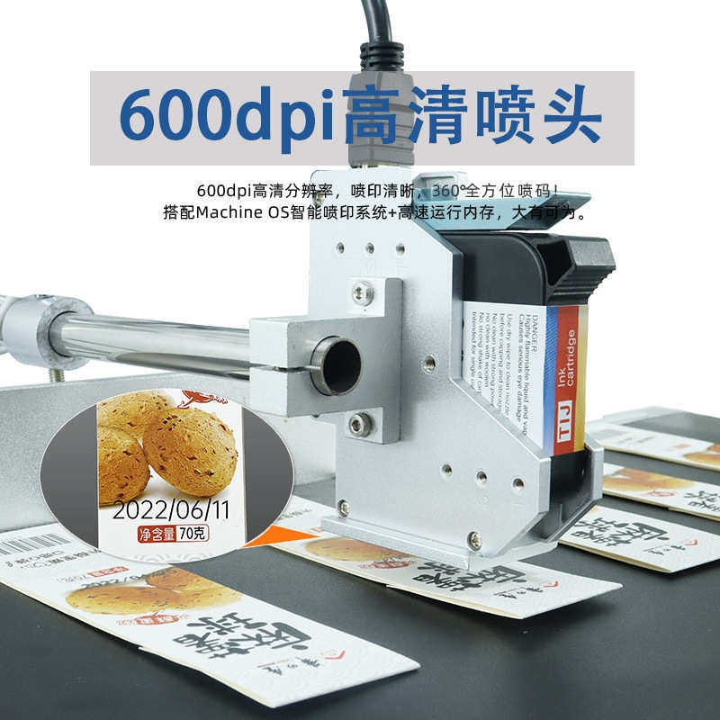 识彩GT110小巧自动喷码机迷你 日期批号输送台小型批号包装喷码机