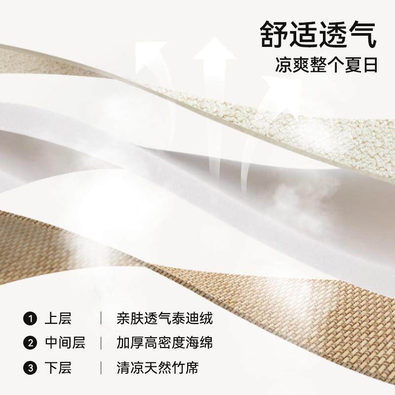 漂窗垫子飘窗垫网红款双面竹席泰迪绒台2024新款四季通用阳台卧室