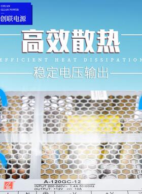 创联24V36V48V开关电源室内超薄发光字LED广告专用电源A-350GF-24