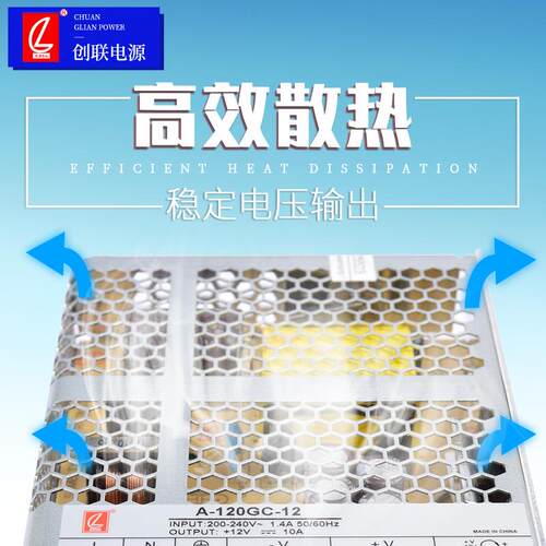 创联24V36V48V开关电源室内超薄发光字LED广告专用电源A-350GF-24