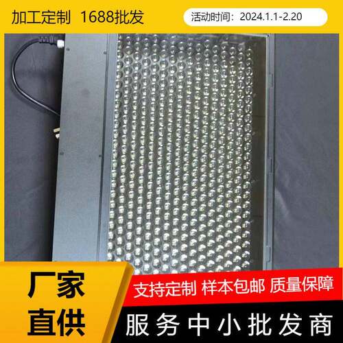 爆款安轮光学23.8寸12K14K屏3D打印机光固化光源平行矩阵支持定制