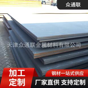 X65 舞钢X42油气输送管线用钢板X46 X60 X56 X70中厚管线钢板 X52