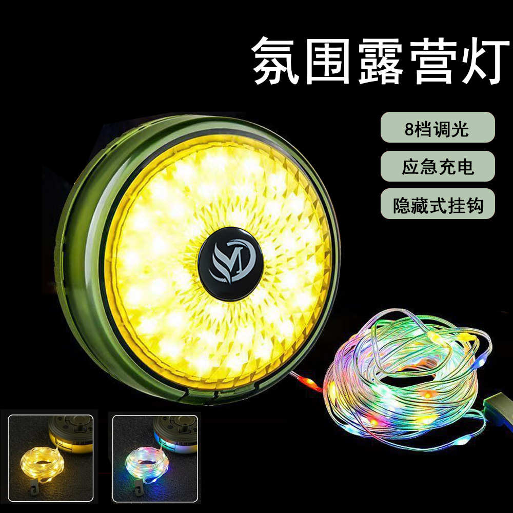 户外长续航可收纳露营串灯USB充电带输出LED暖彩光野营帐篷氛围灯