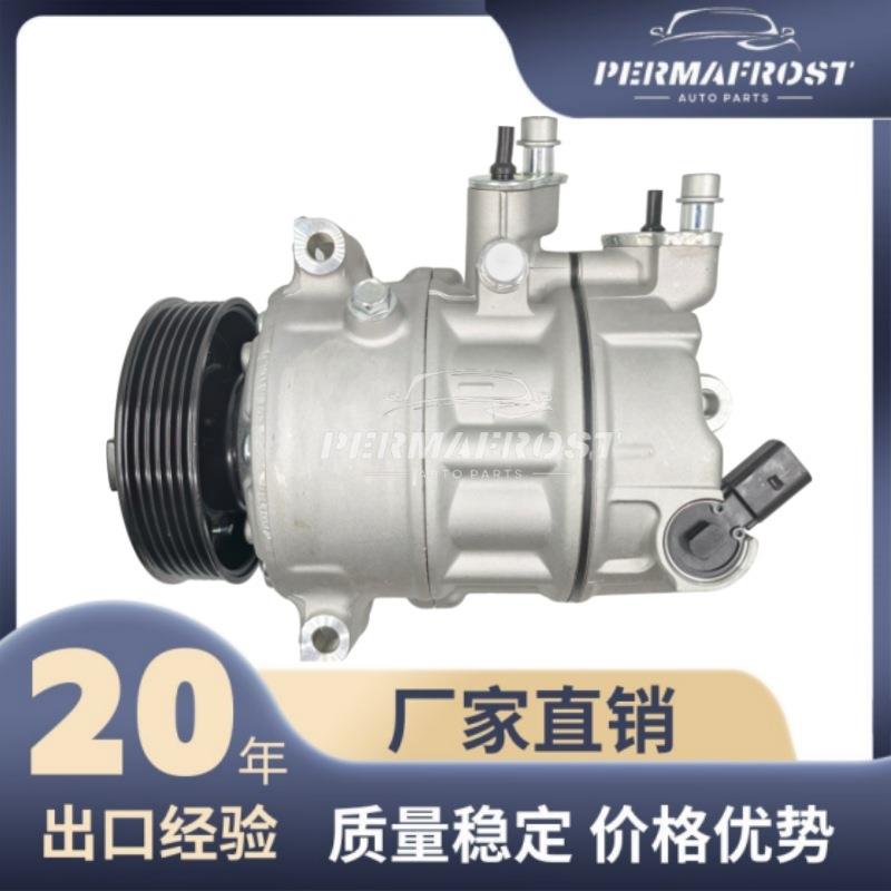 PXE16汽车空调压缩机适用大众途观捷达宝来朗逸迈特威明锐高尔夫7