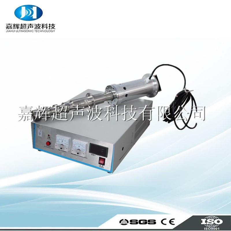 厂家 中药提取 超声波动态提取 生物提取 超声波提取器